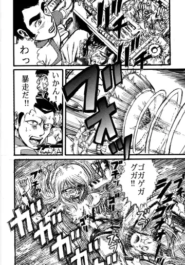 [Yamaura Shou] Youjinbou Otaku Matsuri Fhentai - Page 37