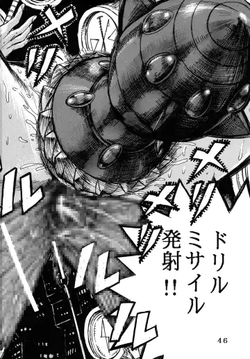 [Yamaura Shou] Youjinbou Otaku Matsuri Fhentai - Page 45