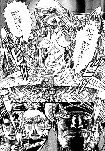 [Yamaura Shou] Youjinbou Otaku Matsuri Fhentai - Page 9