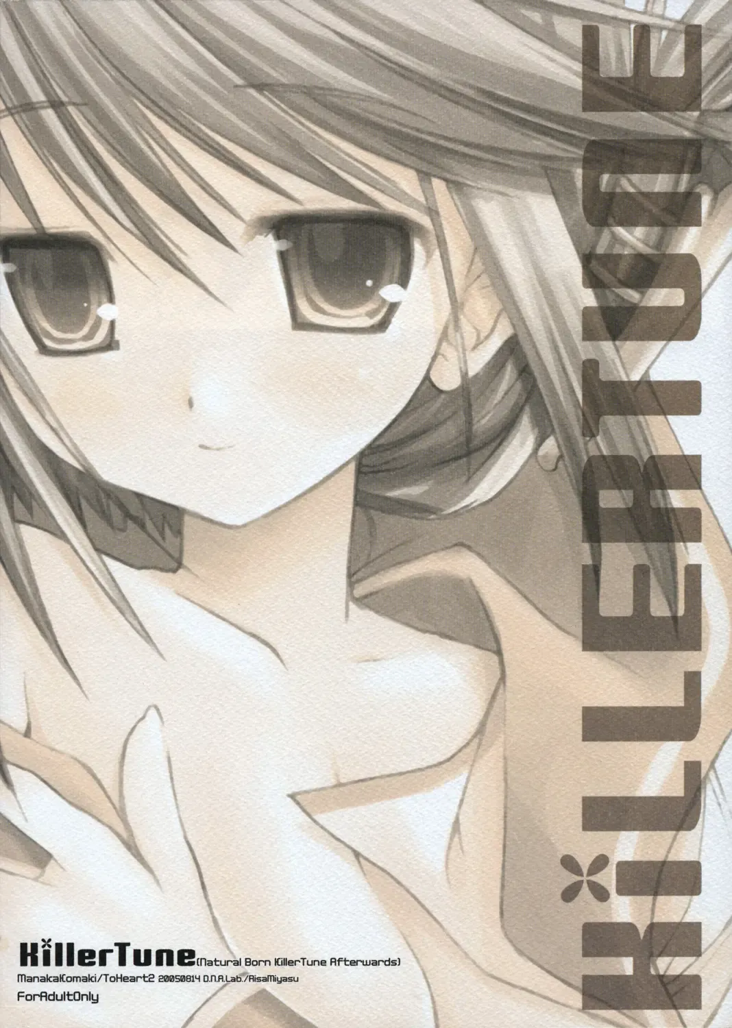 [Miyasu Risa] Killer Tune -Natural Born Killer Tune Afterwards- Fhentai - Page 30