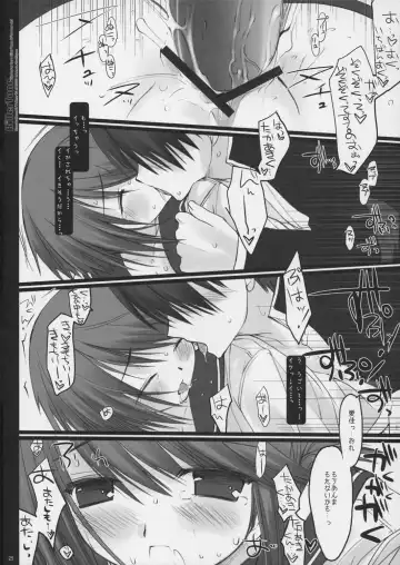 [Miyasu Risa] Killer Tune -Natural Born Killer Tune Afterwards- Fhentai - Page 24