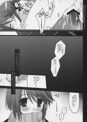 [Miyasu Risa] Killer Tune -Natural Born Killer Tune Afterwards- Fhentai - Page 25