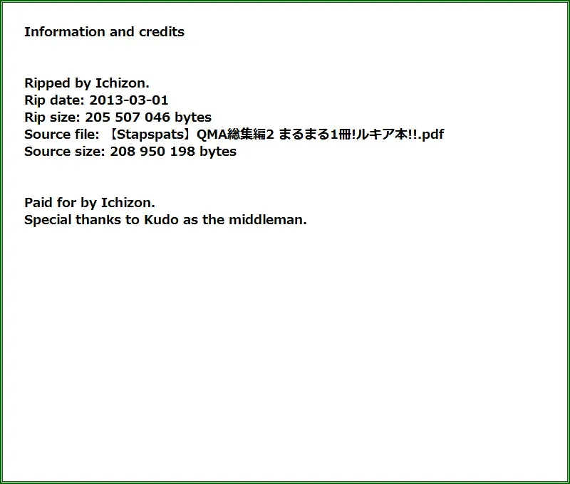 [Hisui] Stapspats QMA Soushuuhen 2: Marumaru Issatsu! Ruquia Hon!! Fhentai - Page 162