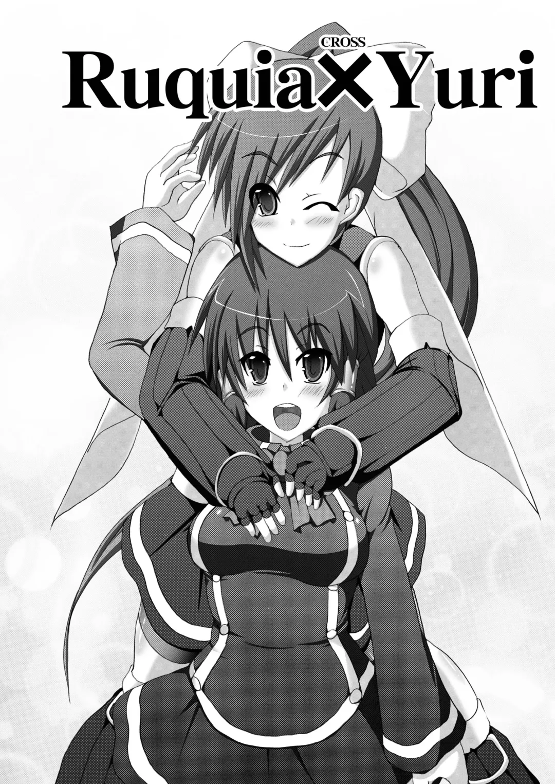 [Hisui] Stapspats QMA Soushuuhen 2: Marumaru Issatsu! Ruquia Hon!! Fhentai - Page 6