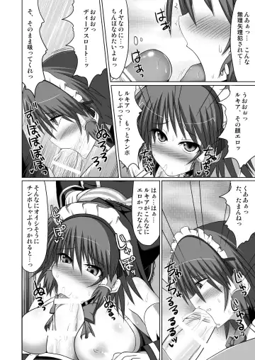 [Hisui] Stapspats QMA Soushuuhen 2: Marumaru Issatsu! Ruquia Hon!! Fhentai - Page 100