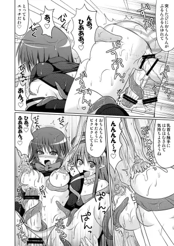 [Hisui] Stapspats QMA Soushuuhen 2: Marumaru Issatsu! Ruquia Hon!! Fhentai - Page 128