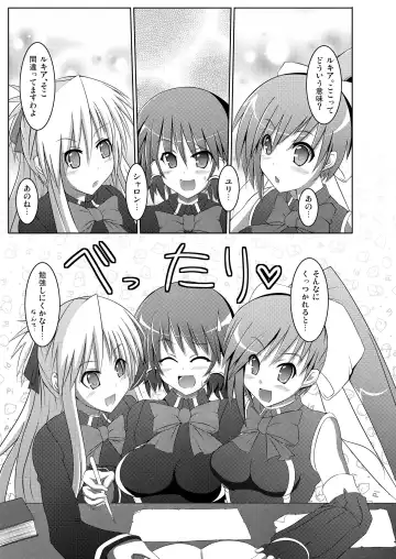 [Hisui] Stapspats QMA Soushuuhen 2: Marumaru Issatsu! Ruquia Hon!! Fhentai - Page 23