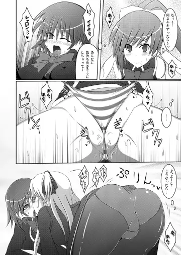 [Hisui] Stapspats QMA Soushuuhen 2: Marumaru Issatsu! Ruquia Hon!! Fhentai - Page 32