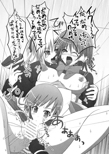 [Hisui] Stapspats QMA Soushuuhen 2: Marumaru Issatsu! Ruquia Hon!! Fhentai - Page 45