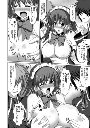 [Hisui] Stapspats QMA Soushuuhen 2: Marumaru Issatsu! Ruquia Hon!! Fhentai - Page 96