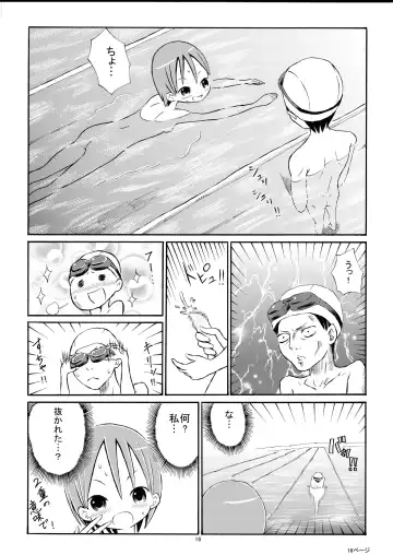 [Suzuki Tenpura] Watashi o Zenra de Oyogaseru Ki!? Fhentai - Page 16