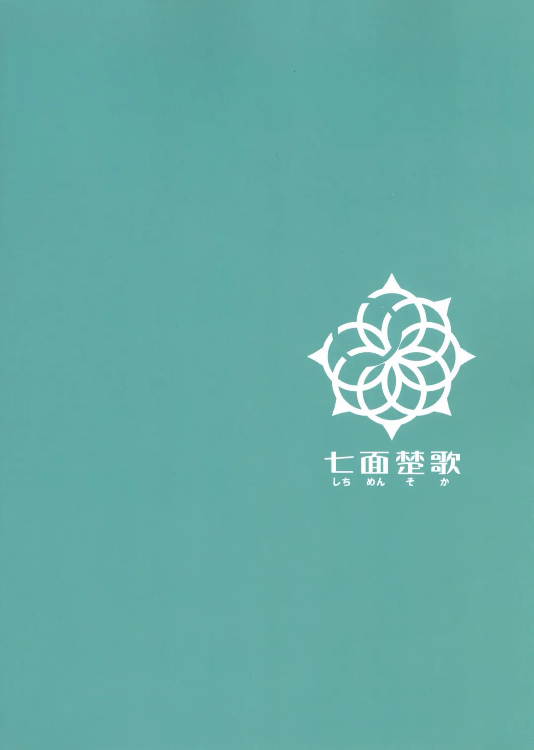 [Ryou - Sexyturkey] Kenja ni Oshiri Ijirareru Hon Fhentai - Page 31