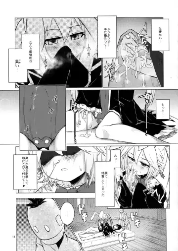 [Ryou - Sexyturkey] Kenja ni Oshiri Ijirareru Hon Fhentai - Page 10