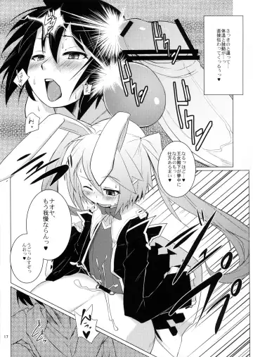 [Ryou - Sexyturkey] Kenja ni Oshiri Ijirareru Hon Fhentai - Page 16