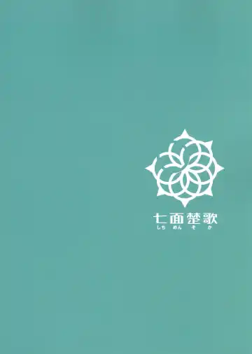 [Ryou - Sexyturkey] Kenja ni Oshiri Ijirareru Hon Fhentai - Page 31