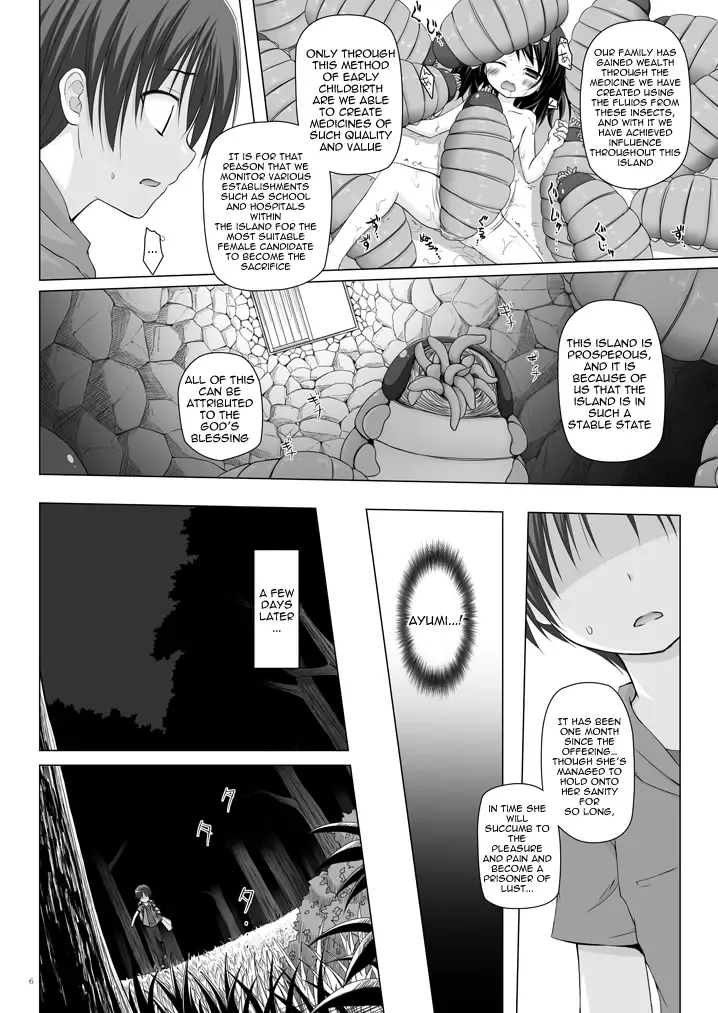 [Yukino Minato] Kirigami Shima Dai Yon Hen | Island of the Mist God -Fourth volume- Fhentai - Page 5