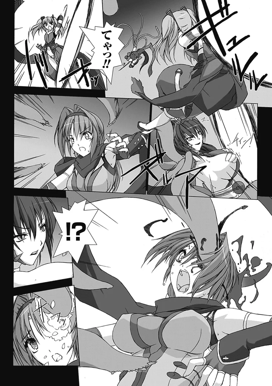 [Miss Black] Choukou Sennin Haruka: Kokoro no Maki Fhentai - Page 10