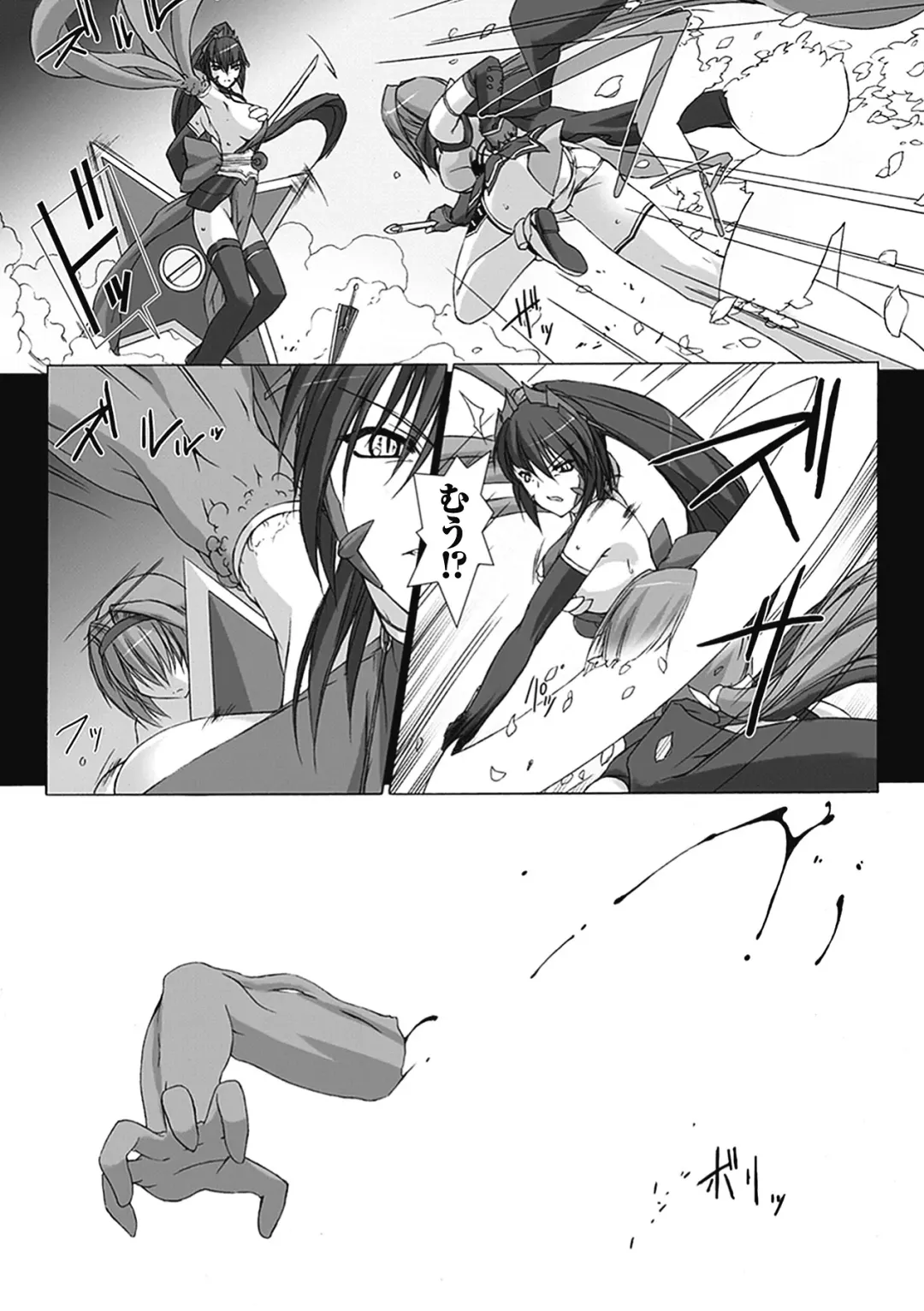 [Miss Black] Choukou Sennin Haruka: Kokoro no Maki Fhentai - Page 11