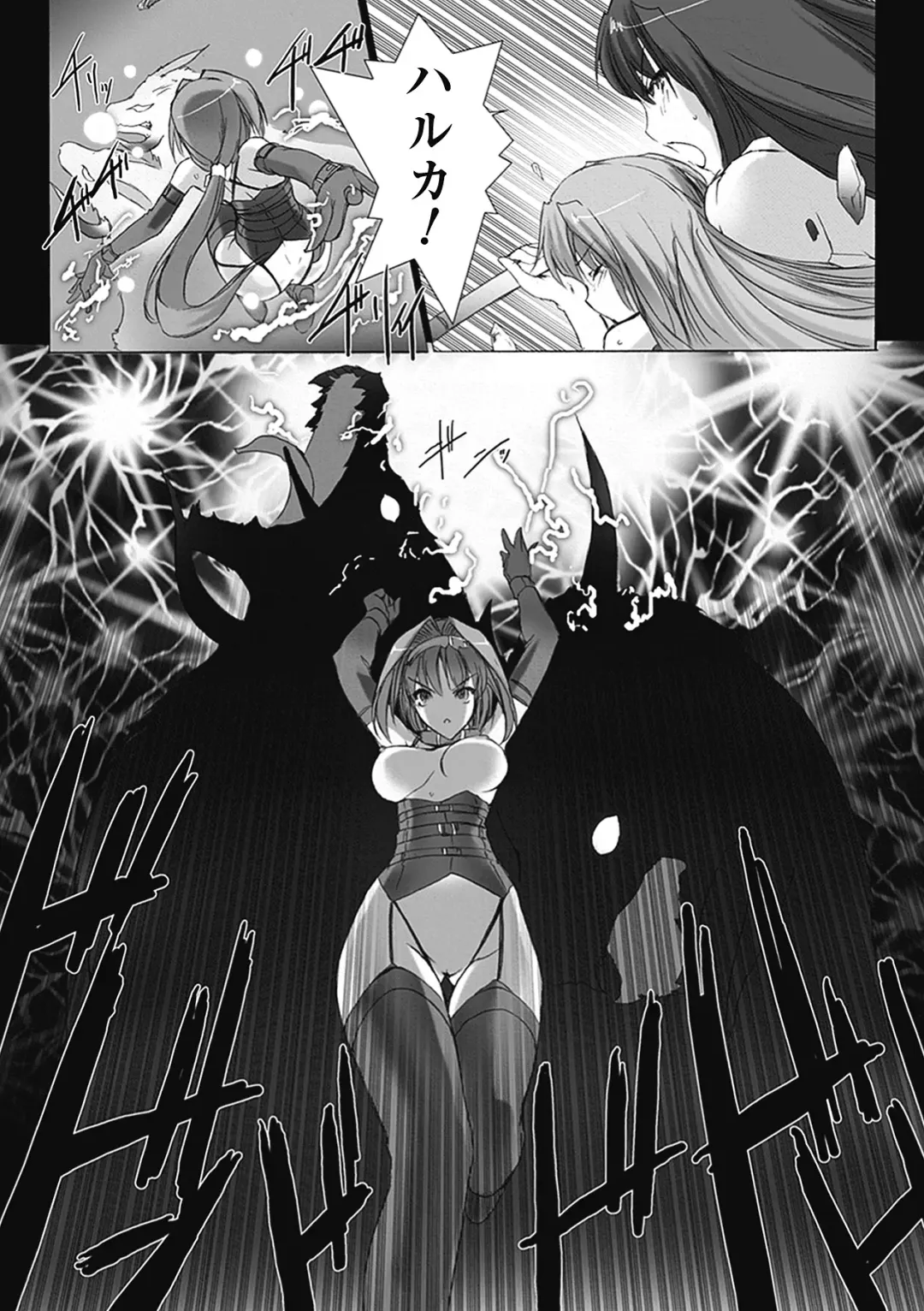 [Miss Black] Choukou Sennin Haruka: Kokoro no Maki Fhentai - Page 159