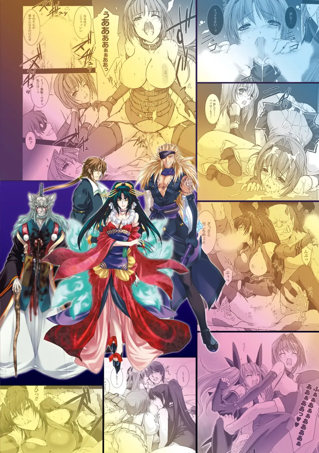 [Miss Black] Choukou Sennin Haruka: Kokoro no Maki Fhentai - Page 244