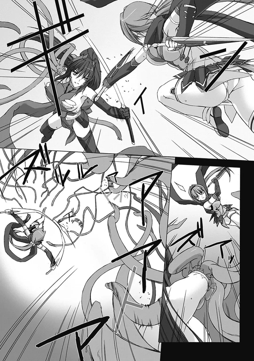 [Miss Black] Choukou Sennin Haruka: Kokoro no Maki Fhentai - Page 7