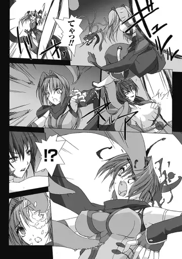 [Miss Black] Choukou Sennin Haruka: Kokoro no Maki Fhentai - Page 10