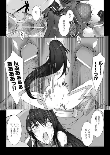 [Miss Black] Choukou Sennin Haruka: Kokoro no Maki Fhentai - Page 123