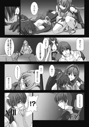 [Miss Black] Choukou Sennin Haruka: Kokoro no Maki Fhentai - Page 13