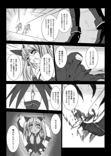 [Miss Black] Choukou Sennin Haruka: Kokoro no Maki Fhentai - Page 130