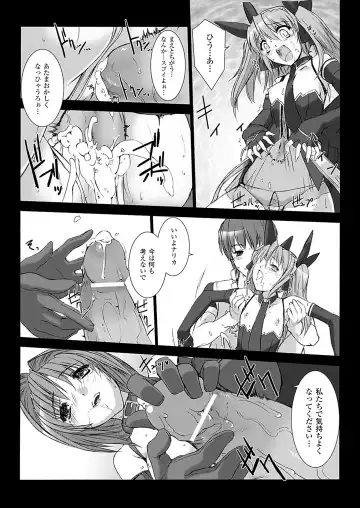 [Miss Black] Choukou Sennin Haruka: Kokoro no Maki Fhentai - Page 138