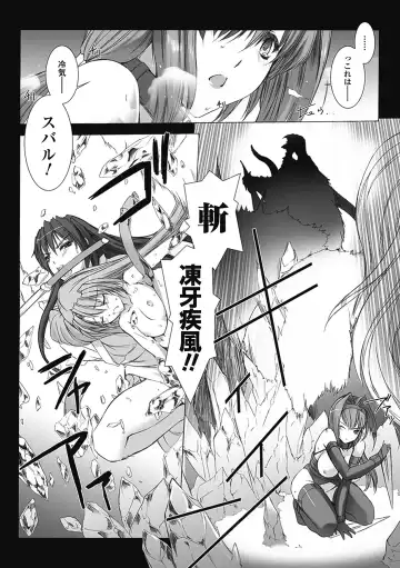 [Miss Black] Choukou Sennin Haruka: Kokoro no Maki Fhentai - Page 158