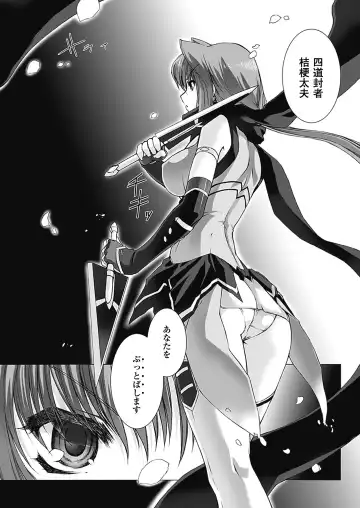 [Miss Black] Choukou Sennin Haruka: Kokoro no Maki Fhentai - Page 190