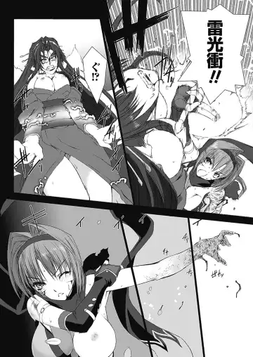 [Miss Black] Choukou Sennin Haruka: Kokoro no Maki Fhentai - Page 204