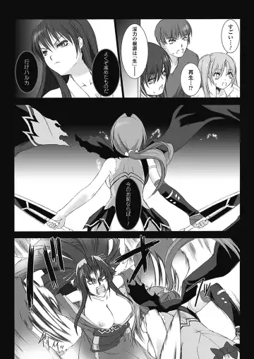 [Miss Black] Choukou Sennin Haruka: Kokoro no Maki Fhentai - Page 205