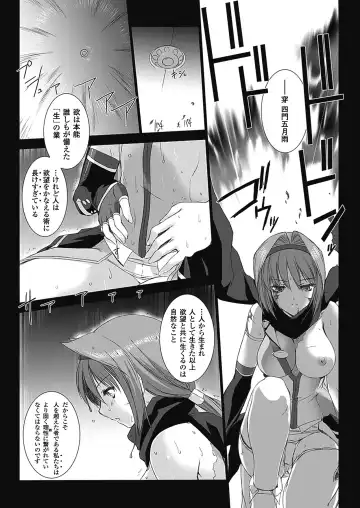 [Miss Black] Choukou Sennin Haruka: Kokoro no Maki Fhentai - Page 209