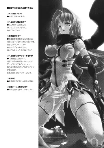 [Miss Black] Choukou Sennin Haruka: Kokoro no Maki Fhentai - Page 238