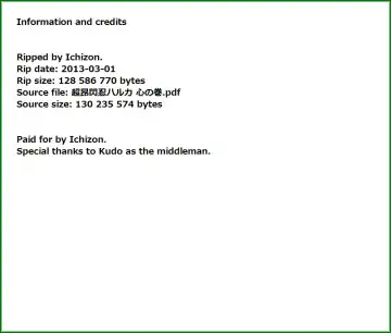 [Miss Black] Choukou Sennin Haruka: Kokoro no Maki Fhentai - Page 248