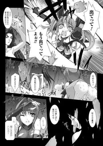 [Miss Black] Choukou Sennin Haruka: Kokoro no Maki Fhentai - Page 47