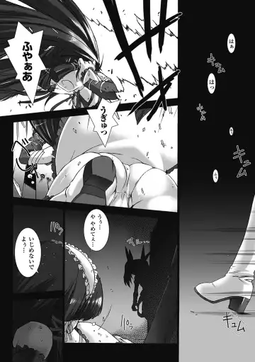 [Miss Black] Choukou Sennin Haruka: Kokoro no Maki Fhentai - Page 63