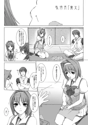 [Miss Black] Choukou Sennin Haruka: Kokoro no Maki Fhentai - Page 69