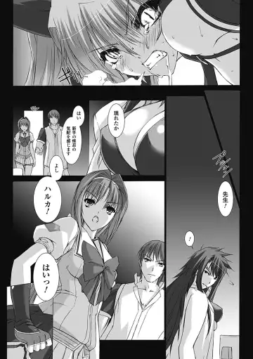 [Miss Black] Choukou Sennin Haruka: Kokoro no Maki Fhentai - Page 74
