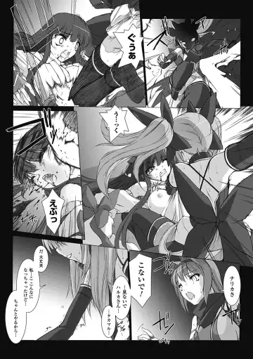 [Miss Black] Choukou Sennin Haruka: Kokoro no Maki Fhentai - Page 79