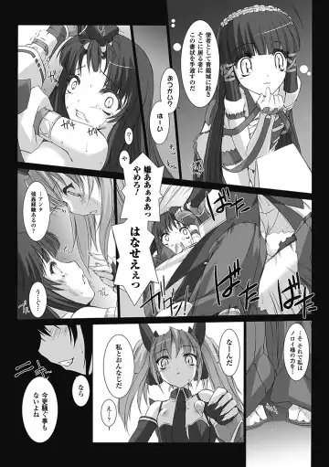 [Miss Black] Choukou Sennin Haruka: Kokoro no Maki Fhentai - Page 84