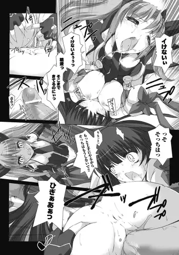 [Miss Black] Choukou Sennin Haruka: Kokoro no Maki Fhentai - Page 87