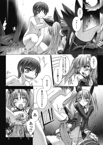 [Miss Black] Choukou Sennin Haruka: Kokoro no Maki Fhentai - Page 92