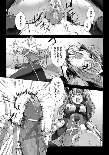 [Miss Black] Choukou Sennin Haruka: Kokoro no Maki Fhentai - Page 96