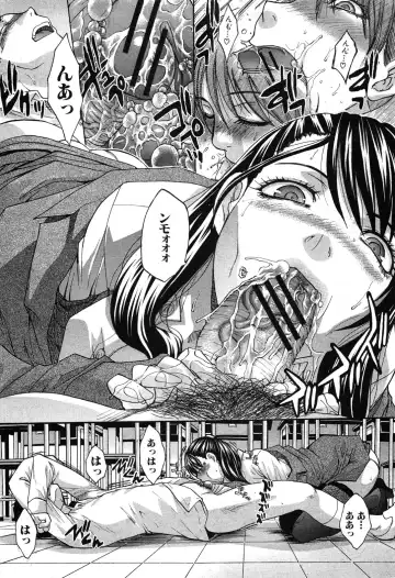 [Itaba Hiroshi] Nodo In Fhentai - Page 7