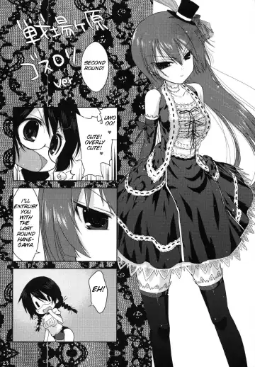 [Nanase Meruchi] Kemonogatari 00 Fhentai - Page 23