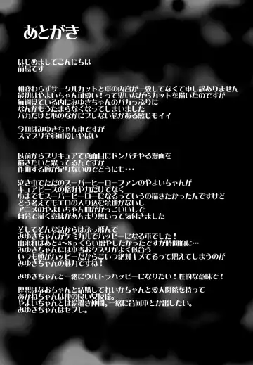 [Maeshima Ryou] CHEMICAL HAPPY!! Fhentai - Page 25