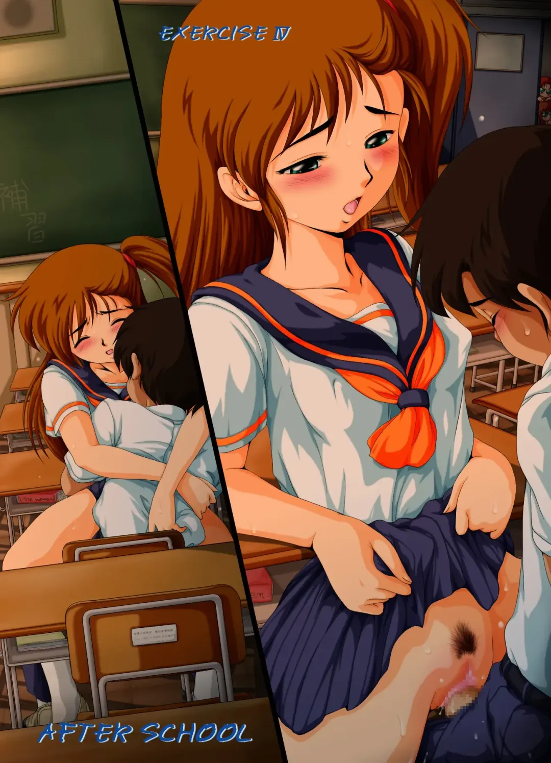 Seiteki Hoshuu - A Sexual Supplementary Lesson Fhentai - Page 48